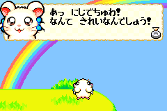 Screenshot from Tottoko Hamutarou 4 - Nijiiro Daikoushin Dechu (Japan)