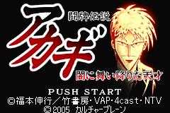 Screenshot from Touhai Densetsu Akagi - Yami ni Mai Orita Tensai (Japan)