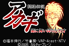 Screenshot from Touhai Densetsu Akagi - Yami ni Mai Orita Tensai (Japan)