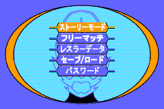 Screenshot from Toukon Heat (Japan)