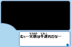 Screenshot from Toukon Heat (Japan)