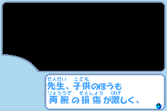 Screenshot from Toukon Heat (Japan)