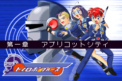 Screenshot from Toy Robo Force (Japan)