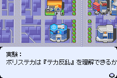 Screenshot from Toy Robo Force (Japan)