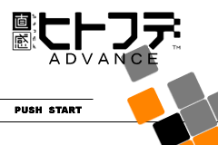 Screenshot from Tsuukin Hitofude (Japan) (Beta)