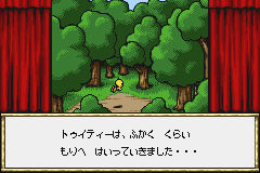 Screenshot from Tweety no Hearty Party (Japan)