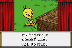 Screenshot from Tweety no Hearty Party (Japan)
