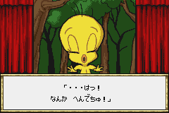 Screenshot from Tweety no Hearty Party (Japan)