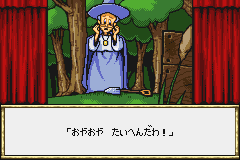 Screenshot from Tweety no Hearty Party (Japan)