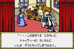 Screenshot from Tweety no Hearty Party (Japan)