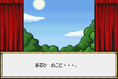 Screenshot from Tweety no Hearty Party (Japan)