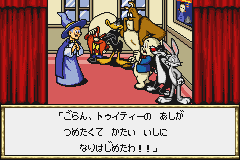 Screenshot from Tweety no Hearty Party (Japan)