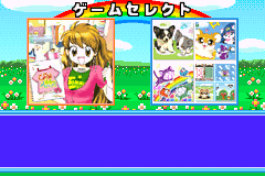 Screenshot from Twin Series 1 - Mezase Debut! - Fashion Designer Monogatari + Kawaii Pet Game Gallery 2 (Japan)