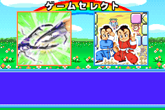 Screenshot from Twin Series 3 - Konchuu Monster - Ouja Ketteisen + Super Chinese Labyrinth (Japan)