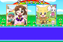 Screenshot from Twin Series 5 - Mahou no Kuni no Cake-ya-san Monogatari + Wanwan Meitantei EX (Japan)