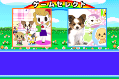 Screenshot from Twin Series 6 - Wannyan Idol Gakuen + Koinu to Issho Special (Japan)