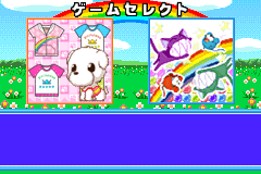 Screenshot from Twin Series 7 - Twin Puzzle - Kisekae Wanko EX + Nyaa to Chuu no Rainbow Magic 2 (Japan)
