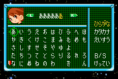 Screenshot from Uchuu Daisakusen Choco Vader - Uchuu kara no Shinryakusha (Japan)