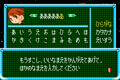 Screenshot from Uchuu Daisakusen Choco Vader - Uchuu kara no Shinryakusha (Japan)