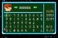 Screenshot from Uchuu Daisakusen Choco Vader - Uchuu kara no Shinryakusha (Japan)