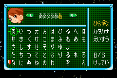 Screenshot from Uchuu Daisakusen Choco Vader - Uchuu kara no Shinryakusha (Japan)