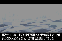 Screenshot from Uchuu no Stellvia (Japan)