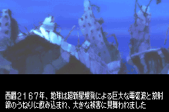 Screenshot from Uchuu no Stellvia (Japan)