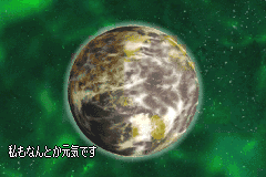 Screenshot from Uchuu no Stellvia (Japan)
