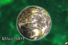 Screenshot from Uchuu no Stellvia (Japan)