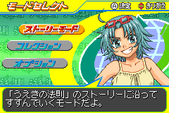 Screenshot from Ueki no Housoku - Jingi Sakuretsu! Nouryokusha Battle (Japan)