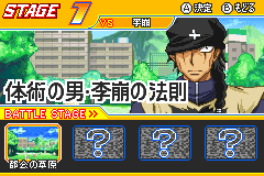 Screenshot from Ueki no Housoku - Jingi Sakuretsu! Nouryokusha Battle (Japan)