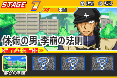Screenshot from Ueki no Housoku - Jingi Sakuretsu! Nouryokusha Battle (Japan)