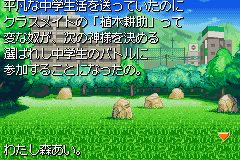 Screenshot from Ueki no Housoku - Jingi Sakuretsu! Nouryokusha Battle (Japan)