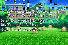 Screenshot from Ueki no Housoku - Jingi Sakuretsu! Nouryokusha Battle (Japan)