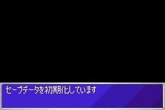 Screenshot from Ultra Keibitai - Monster Attack (Japan)