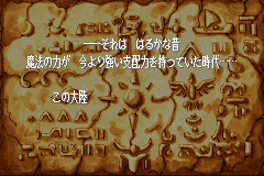 Screenshot from V-Master Cross (Japan)