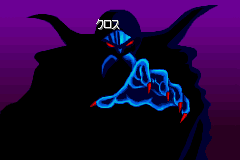 Screenshot from V-Master Cross (Japan)