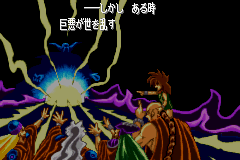 Screenshot from V-Master Cross (Japan)