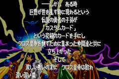 Screenshot from V-Master Cross (Japan)