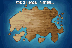 Screenshot from V-Master Cross (Japan)