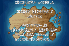 Screenshot from V-Master Cross (Japan)