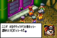Screenshot from V-Master Cross (Japan)
