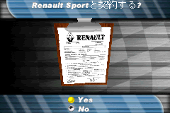 Screenshot from V-Rally 3 (Japan)