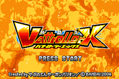 Screenshot from Vattroller X (Japan)