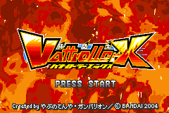 Screenshot from Vattroller X (Japan)