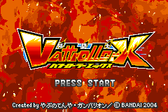 Screenshot from Vattroller X (Japan)