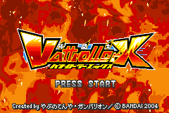 Screenshot from Vattroller X (Japan)
