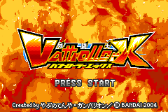 Screenshot from Vattroller X (Japan)