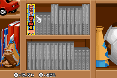 Screenshot from Vattroller X (Japan)