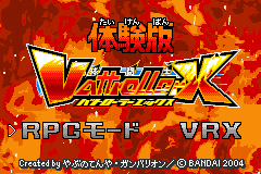 Screenshot from Vattroller X - Taikenban (Japan) (Demo) (Kiosk, GameCube)